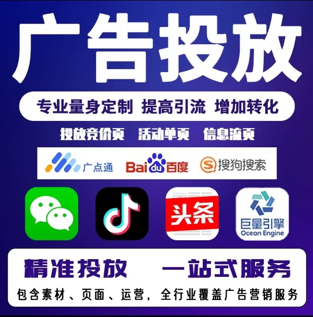 津南节能设备今日头条高返点行发户