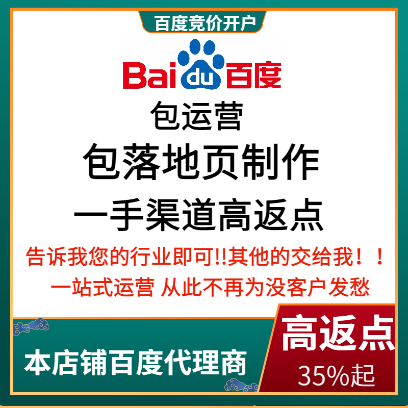 津南流量卡腾讯广点通高返点白单户