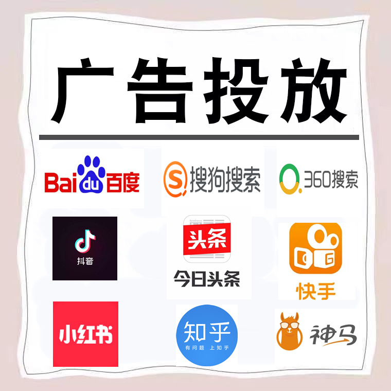 津南卫浴今日头条高返点行发户