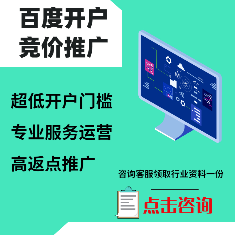 津南手工活今日头条高返点端口户